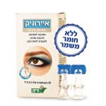 איירוניק (EYERONIC)