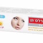 סקארלס UV SCARLESS) UV)