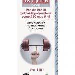 איירון קאר (IRON CARE)