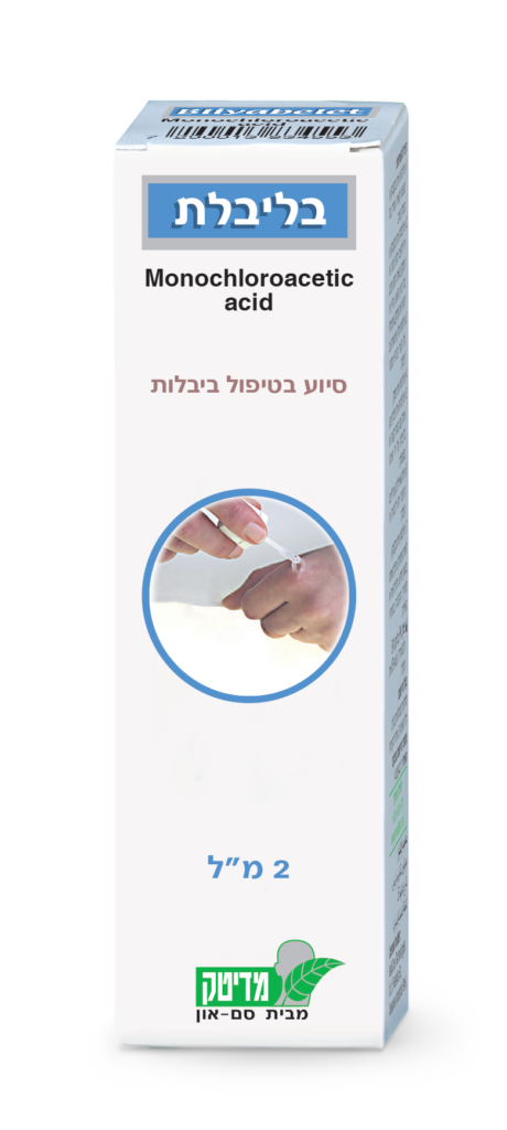 בּלִיָבּלת ג'ל Bliyabelet Hadmaya