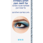 משחת איירוניק